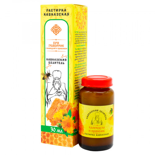 kavkazskaya-rastirka-kalendula-i-propolis-30-ml-500x500