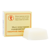 мыло-гиперчувствительная-кожа-монастырское-П