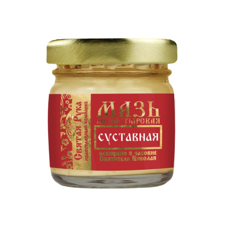 Мазь суставная