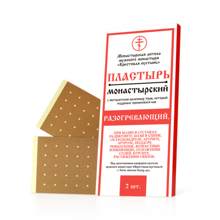 впывап