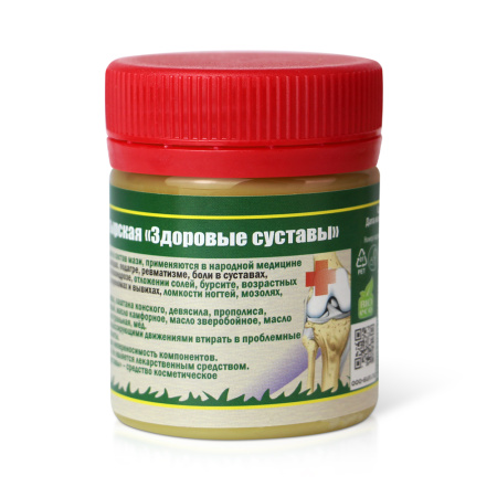 Здоровые суставы