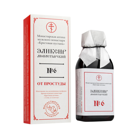 Эликсир 6
