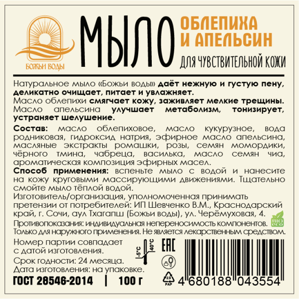60х60_сердечко_2вида_Монтажная область 1