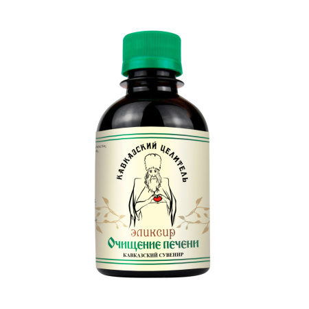 Очищение печени