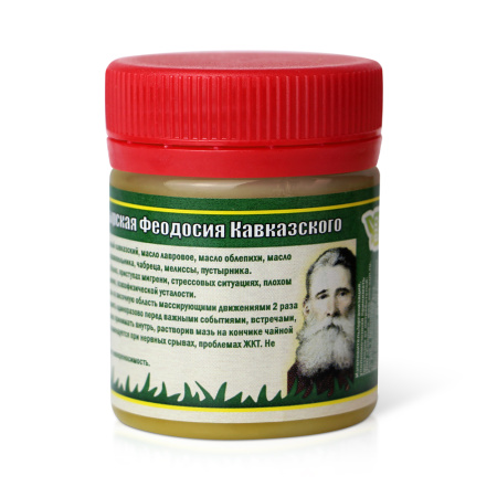Феодосия Кавказского