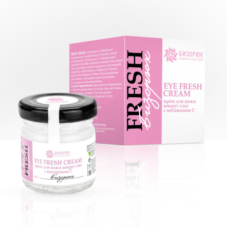 209х177 EYE FRESH CREAM для кожи вокруг глаз с витамином С, Бизорюк (2)