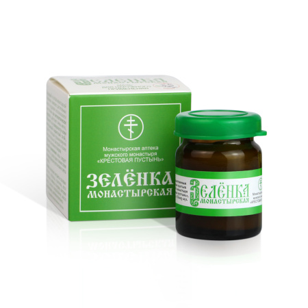 зеленка-2