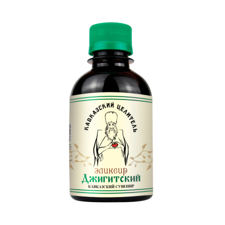 Джигитский