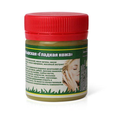 Гладкая кожа