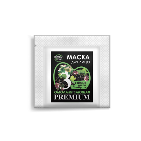 маска для лица премиум 3