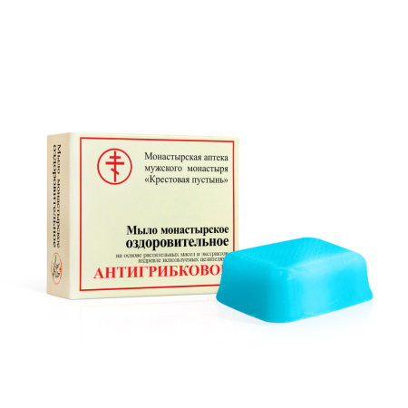 антигрибков