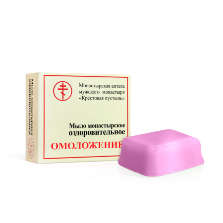 омоложение