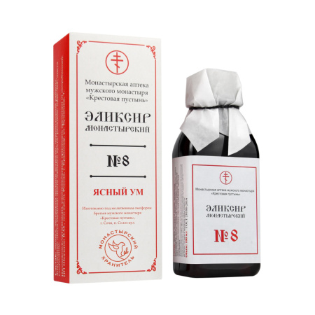 Эликсир 8