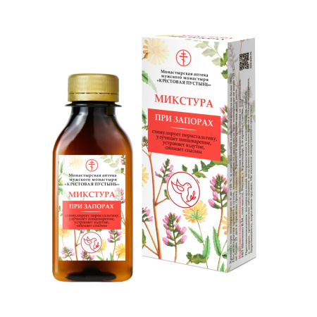 микстура при запорах