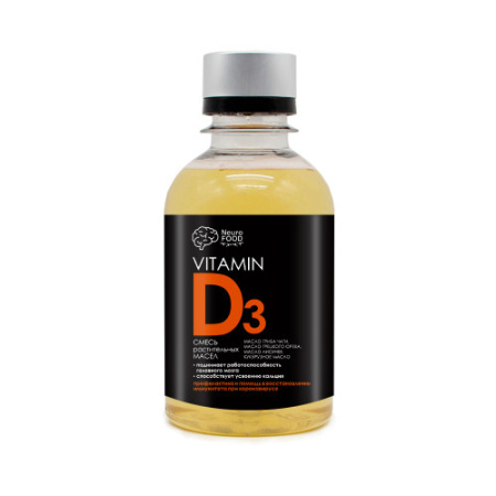 vitamind200ml-500x500