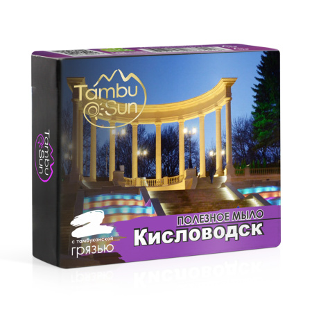 кисловодск