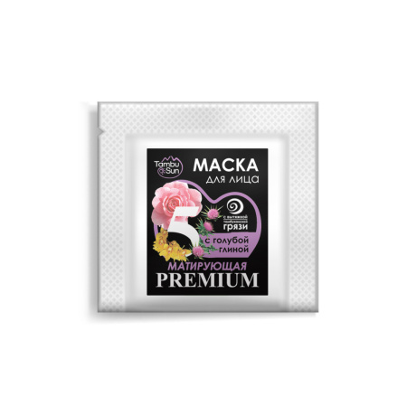 маска для лица премиум 5