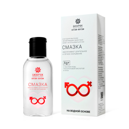 смазка-новая