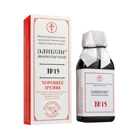 Эликсир 15