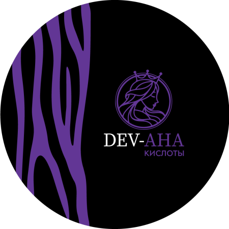 80х80 Гель Алоэ, виноградная косточка, DEV-AHA, пантон 2587 С, матовая ламинация, трафаретный лак_Монтажная область 1 копия_Монтажная область 1 копия