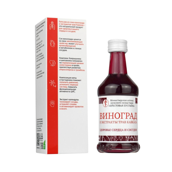 ыавып