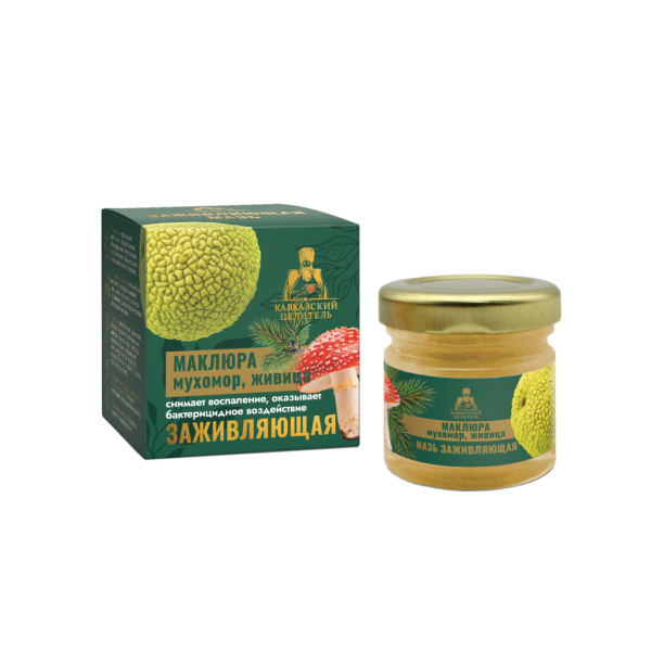 Мазь маклюра заживляющая