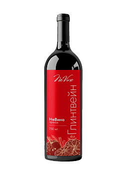НеВино Глинтвейн пряное, стекло 750 мл, NeVino