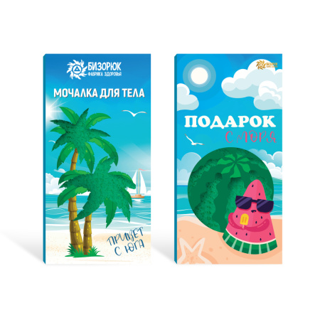 мочалка зеленка мокап