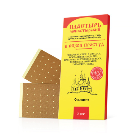 Пластырь в сезон простуд Архыз