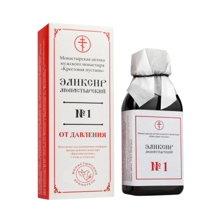Эликсир 1