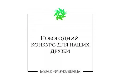 Розыгрыш подарочных сертификатов на сумму 9000 рублей