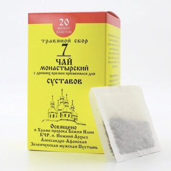 Чай Монастырский № 7,  для суставов, 20 пакетиков 30 г, "Архыз"