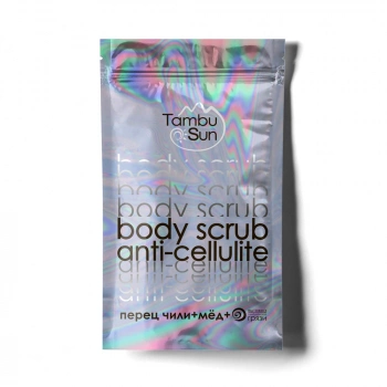 Body scrub anti-cellulite, Антицеллюлитный, пакет, 280 г, "TambuSun"