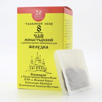 Чай Монастырский № 8, для желудка, 20 пакетиков,  30г, "Архыз"