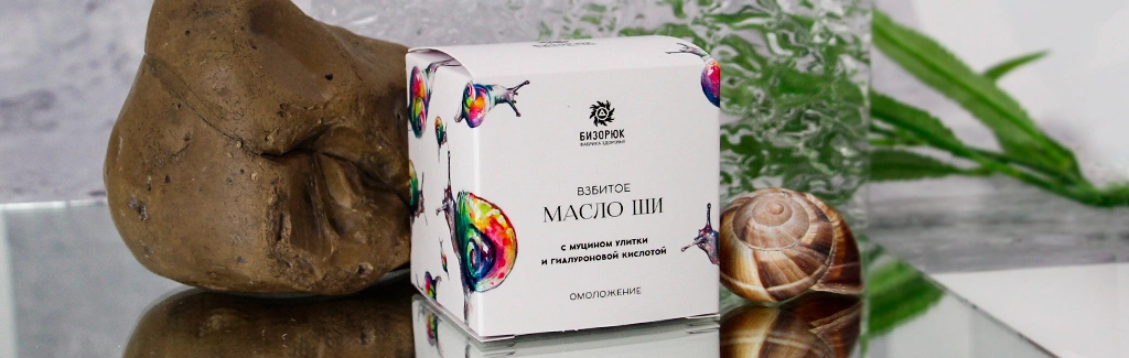 Фабрика здоровья «Бизорюк» — представил взбитое масло ши с муцином улитки и гиалуроновой кислотой на национальную премию Моя Косметика-2022