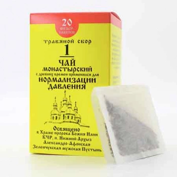 Чай Монастырский № 1,  для нормализации давления, 20 пакетиков 30г, "Архыз"